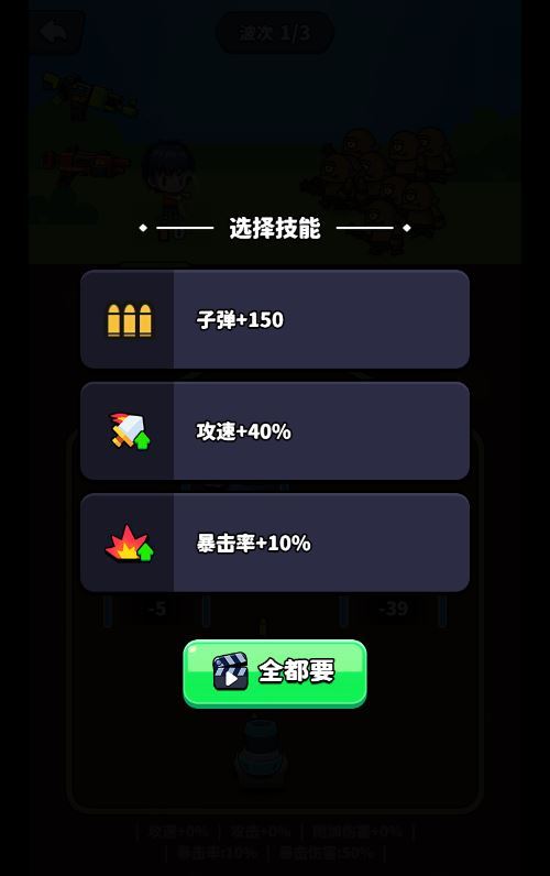 村庄保卫战H5服务端下载 | 三网通用 末日生存+武器进化 WIN/Linux双端+完整源码+搭建指南