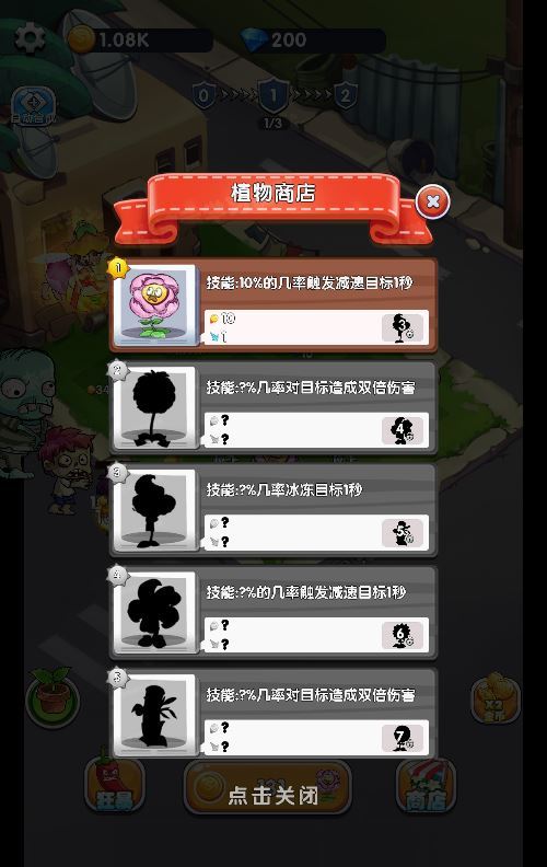 H5 植物与僵尸闯关游戏，WIN 系 + Linux 服务端，附源码及教程