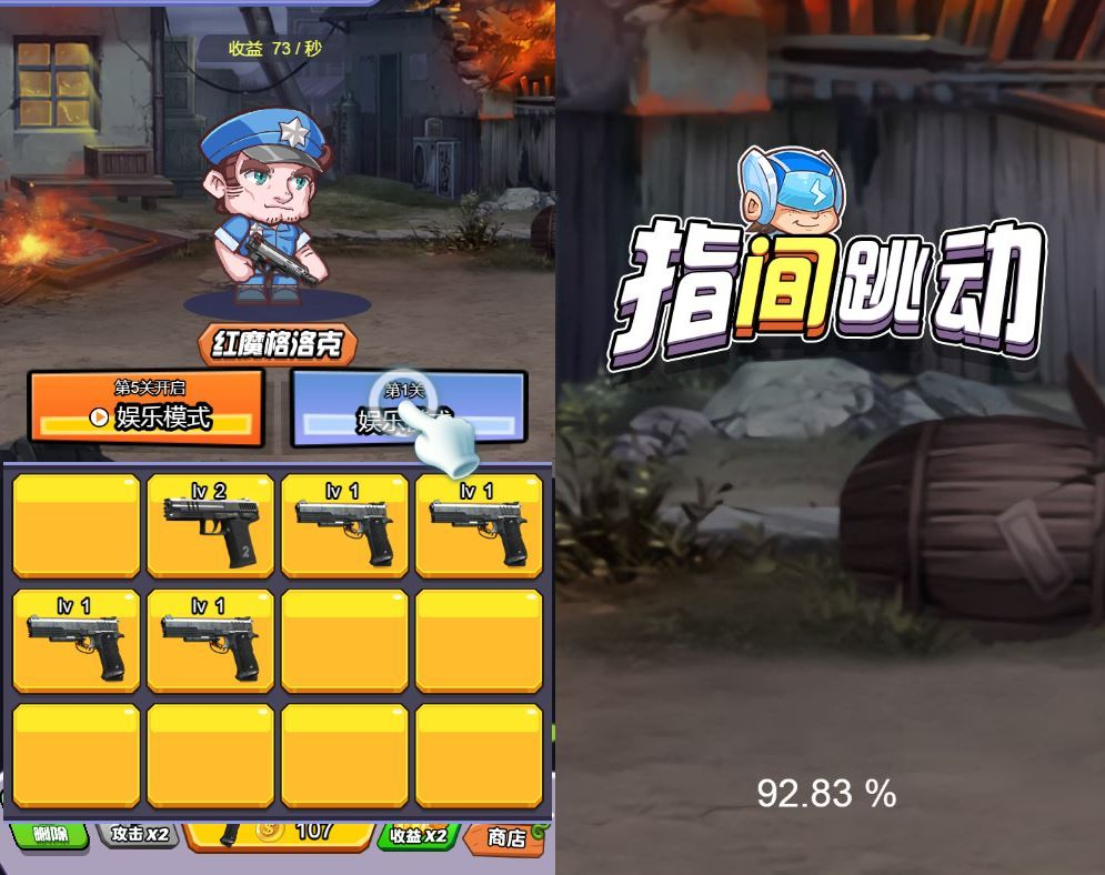 三网 H5 射击游戏《弹枪雄鸡 H5》最全整理：WIN 与 Linux 服务端 + 源码 + 教程