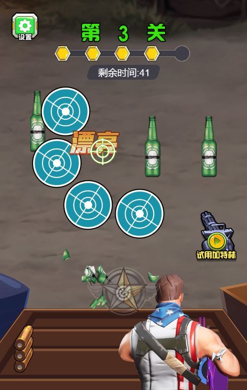 三网 H5 射击游戏《弹枪雄鸡 H5》最全整理：WIN 与 Linux 服务端 + 源码 + 教程