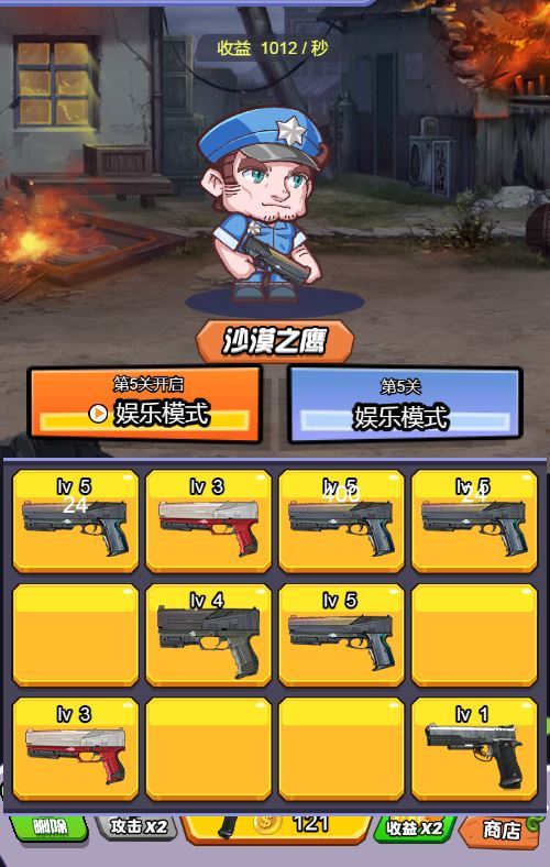 三网 H5 射击游戏《弹枪雄鸡 H5》最全整理：WIN 与 Linux 服务端 + 源码 + 教程