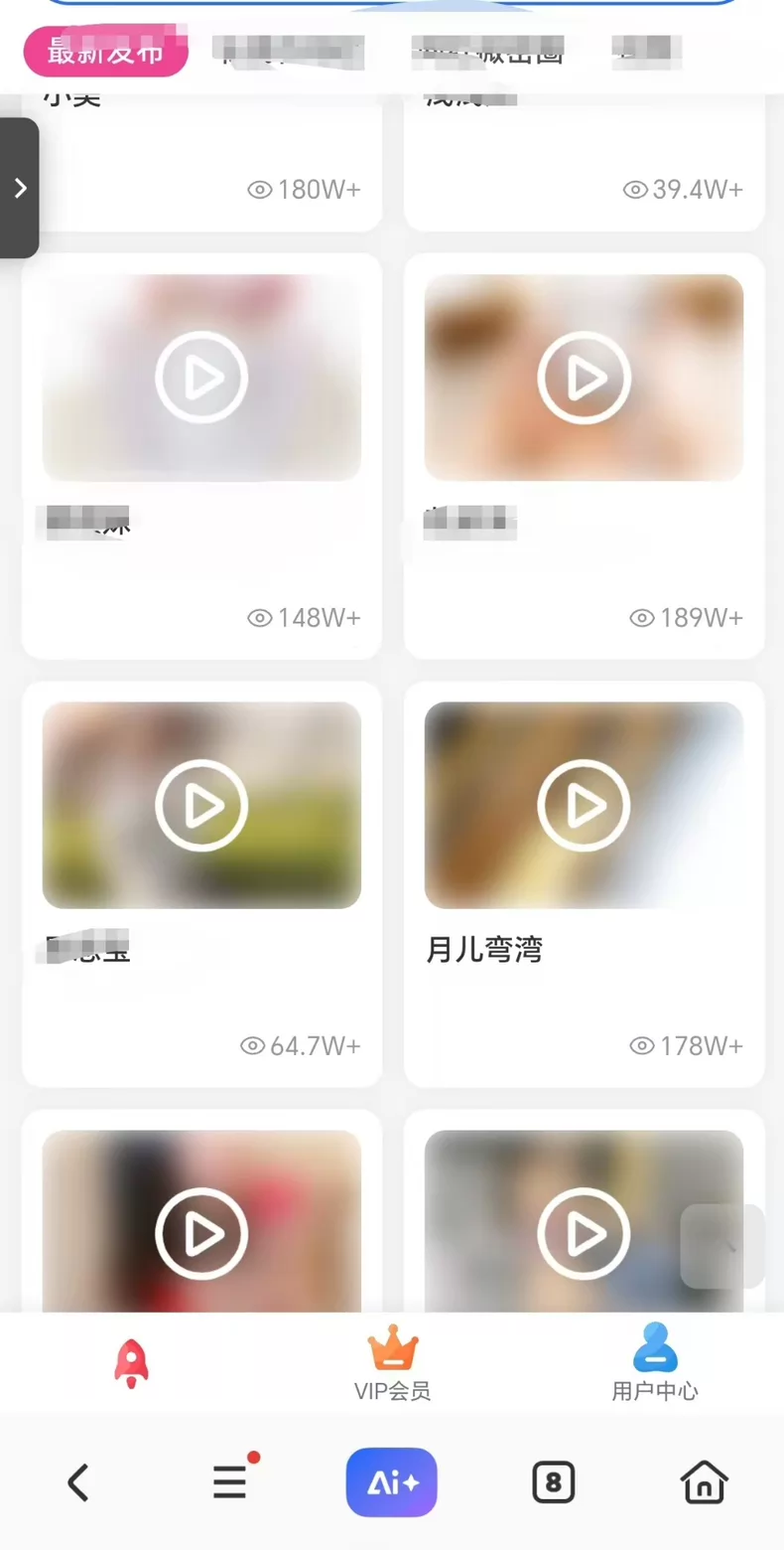 新写真视频打赏系统源码附带7.2G数据（全开源）