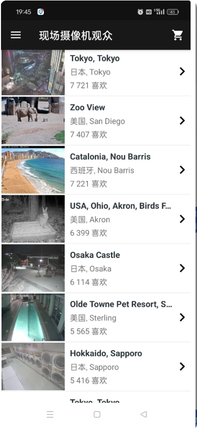 1.png 现场摄像机-看全球摄像头