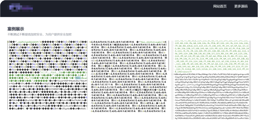 PHP代码加密工具一键批量加密+100%开源