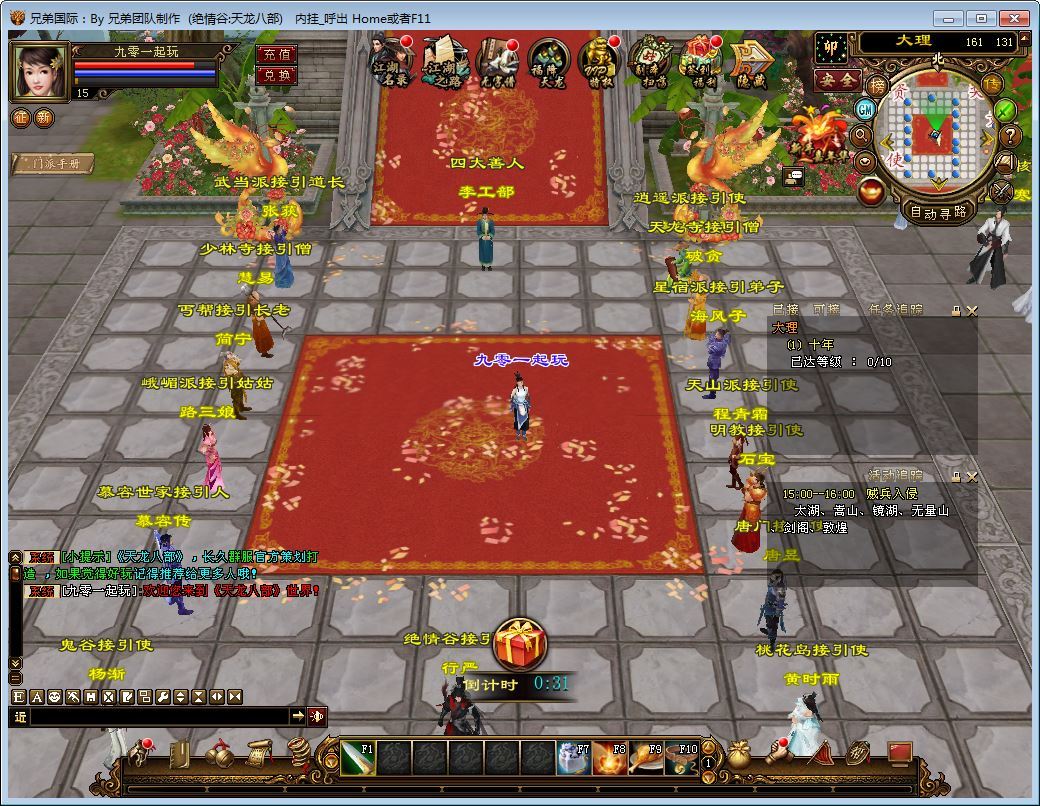 绝情谷星盘绝学剑匣大风秘诀第二版 单机一键即玩 + Linux 手工端 + GM 工具【站长亲测】