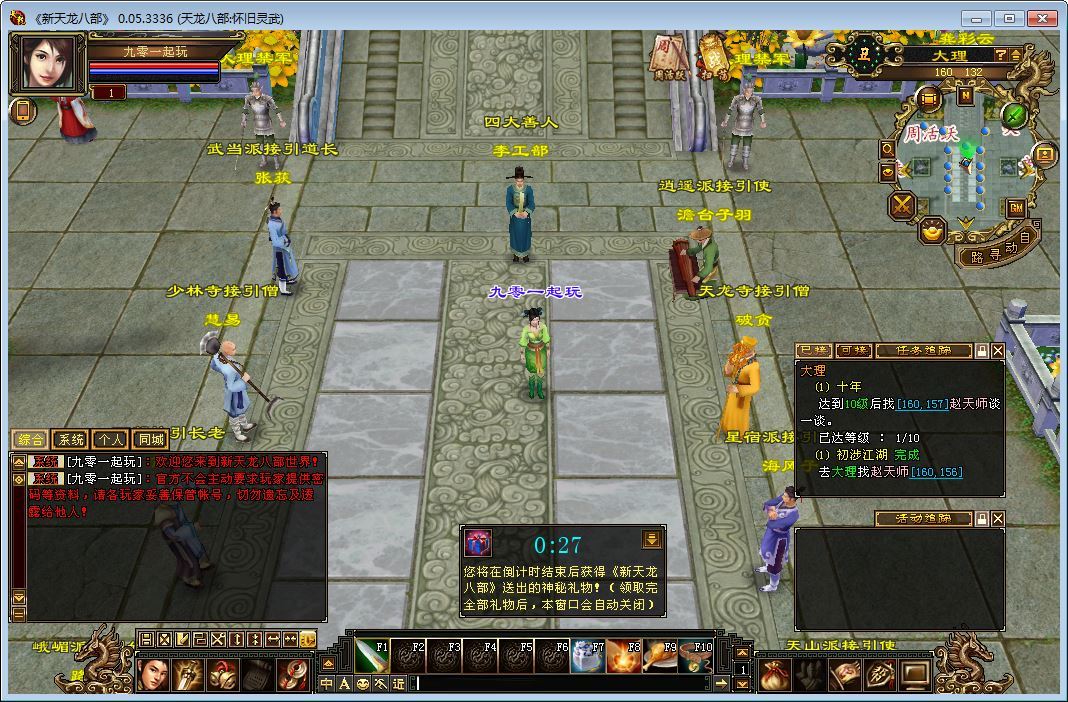 Compress_2026-01-04_211717.jpg Compress_2026-01-04_211717.jpg