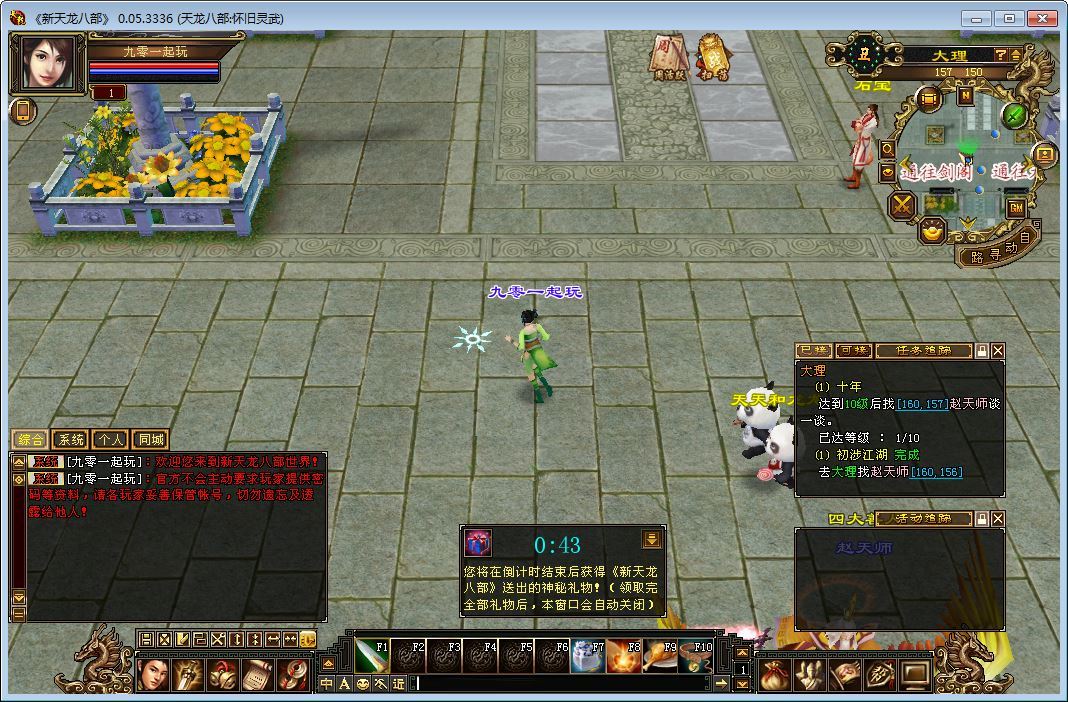 Compress_2026-01-04_211701.jpg Compress_2026-01-04_211701.jpg