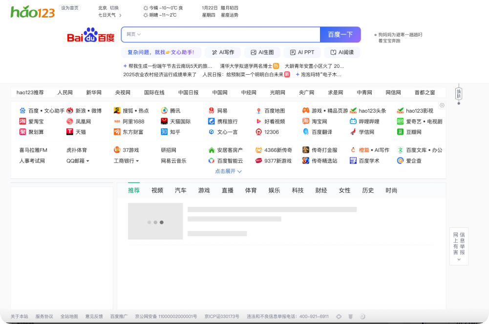 1.png 单域名PHP镜像克隆系统源码