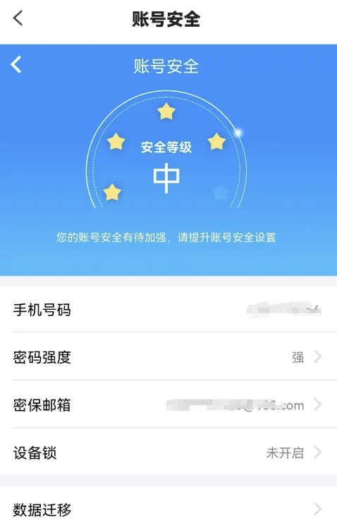 天翼云盘签到程序