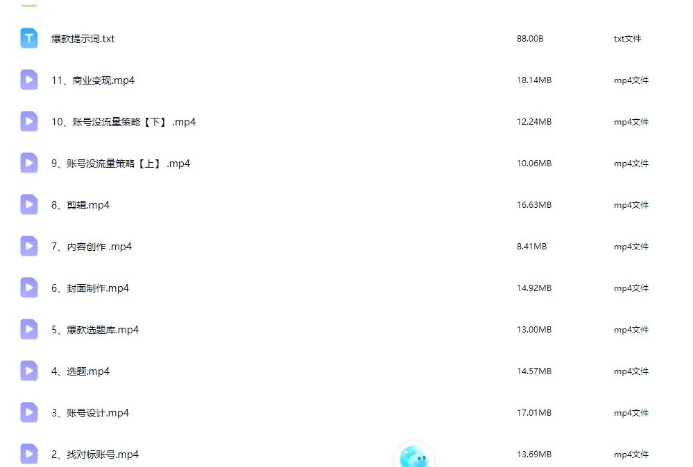 「铁木君」百万博主教你做AI自媒体