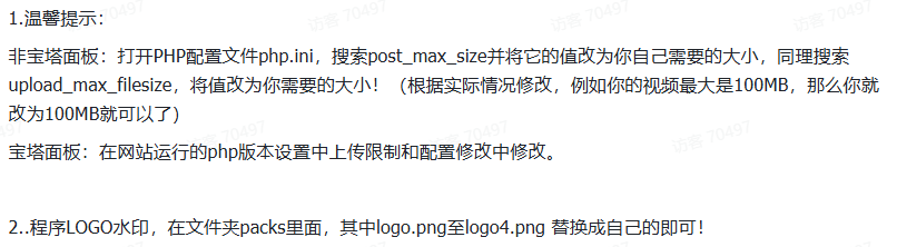 新版本双码率云转码视频M3U8切片系统开源修复版源码
