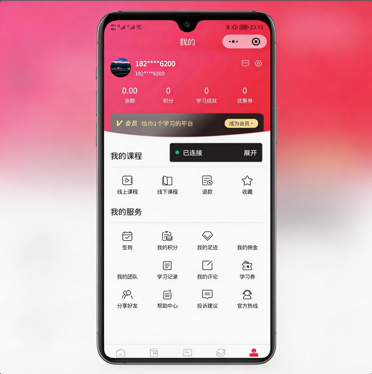 全开源线上线下知识付费小程序源码