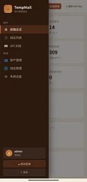【自建临时邮箱】一个能撑得起高并发的VPS自建邮箱教程