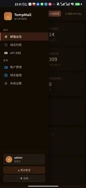 【自建临时邮箱】一个能撑得起高并发的VPS自建邮箱教程