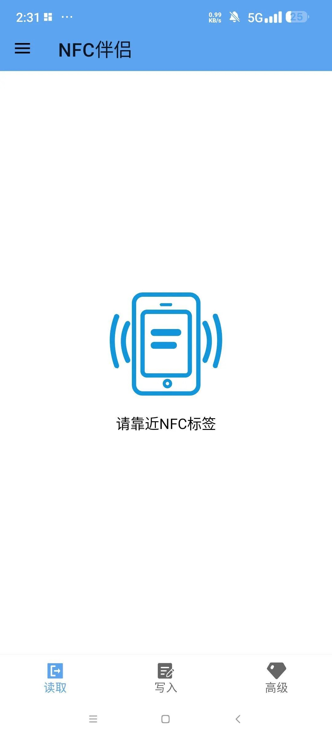 NFC伴侣 各类NFC卡复制模拟