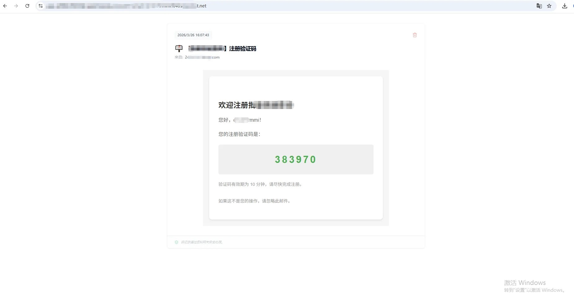 无限邮箱生成 不是临时邮箱 支持API取件