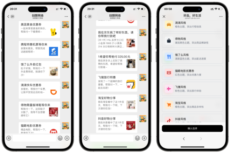 十一合一代付商城系统新版源码模板 全开源无加密