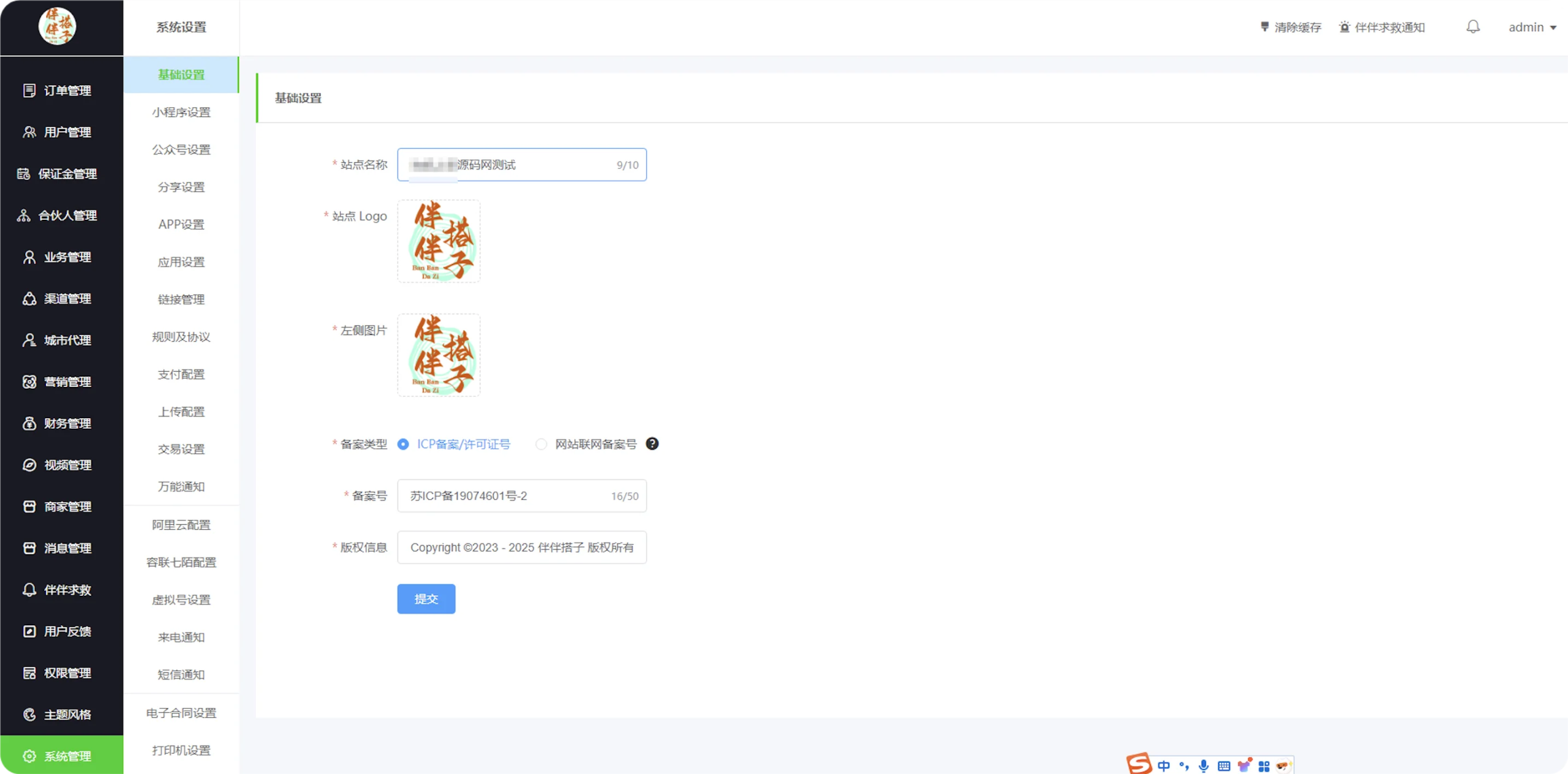 新版同城搭子游玩活动线下组局上门陪约玩助教H5源码伴伴找搭子系统源码H5同城组局