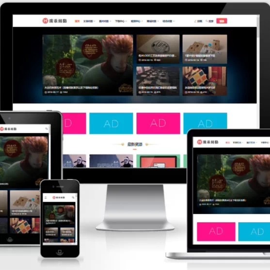 帝国CMS下载站文章图片视频商城淘宝客整站源码模板自适应响应式