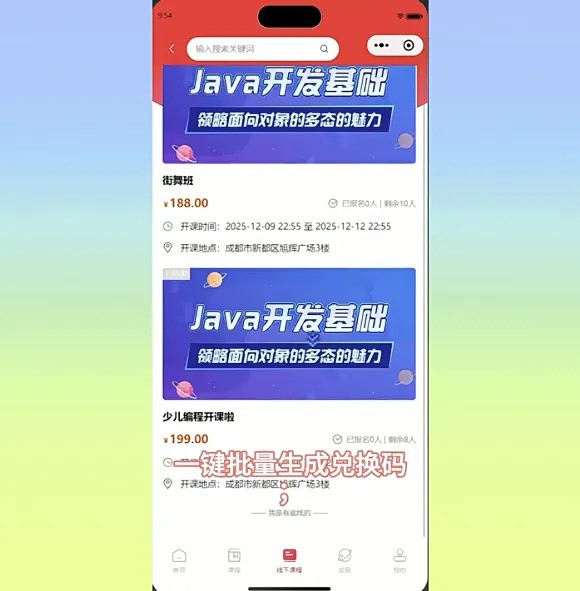 2026全开源知识付费小程序源码