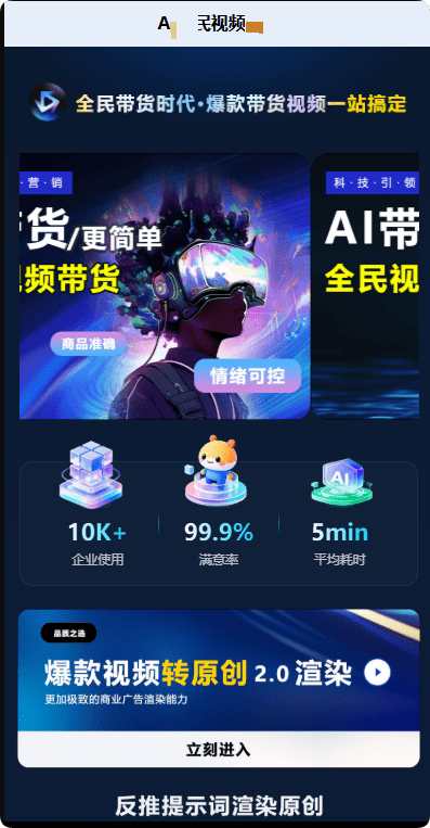 AI智能体发布合集TOKEN变现解决方案带会员系统