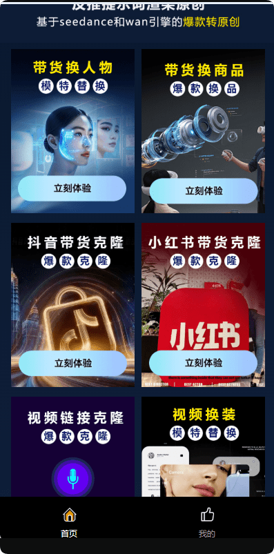 AI智能体发布合集TOKEN变现解决方案带会员系统