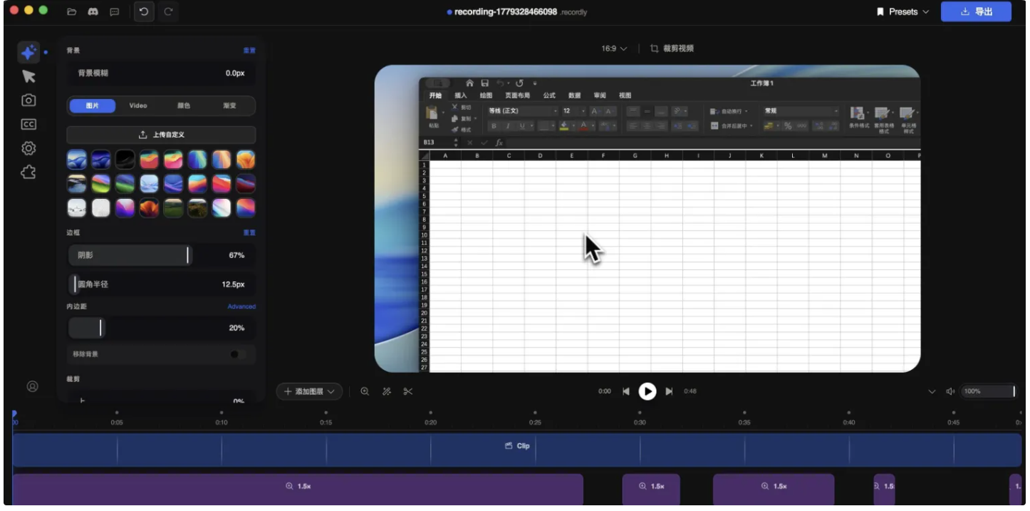 开源屏幕录制器和编辑器 Recordly v1.3.0